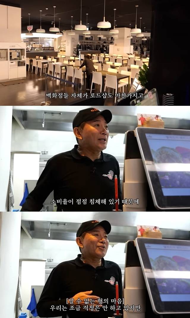 ‘봉워니형’ 채널 캡처