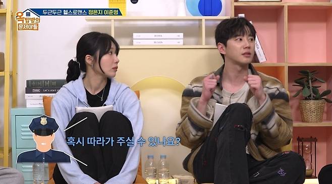 KBS 2TV ‘옥탑방의 문제아들’ 캡처