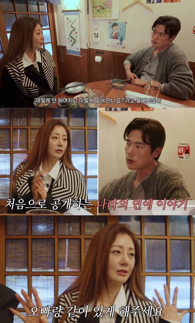 사진=김강우 채널 영상 캡처