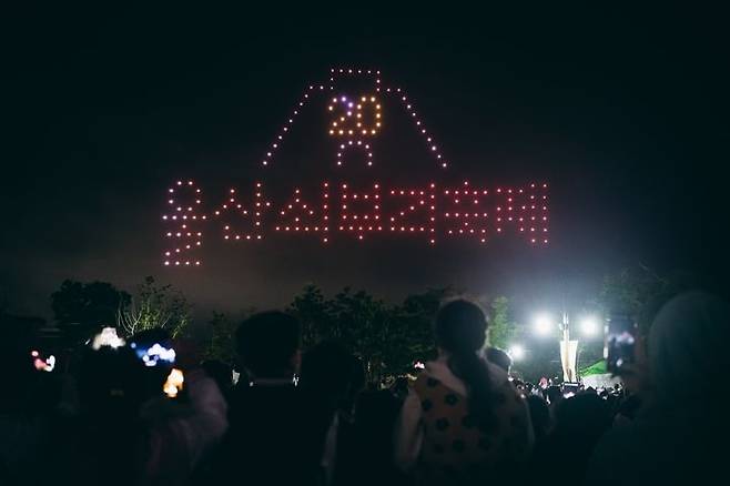 [울산=뉴시스] 박수지 기자 =지난해 개최된 제20회 울산쇠부리축제 드론라이트쇼 모습. (사진=북구 제공) 2025.05.02. photo@newsis.com *재판매 및 DB 금지