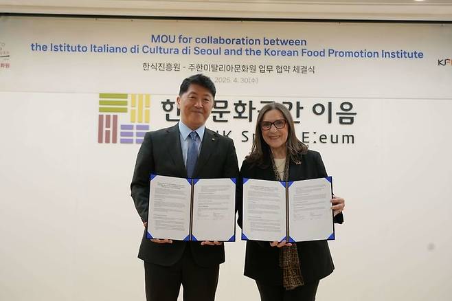 [세종=뉴시스]한식진흥원이 4월 30일 서울 종로구 재동에 위치한 한식문화공간 이음에서 주한이탈리아문화원과 음식문화 교류 및 상호 협력을 위한 양해각서(MOU)를 체결하고 기념촬영을 하고 있다. (사진=한식진흥원 제공) *재판매 및 DB 금지