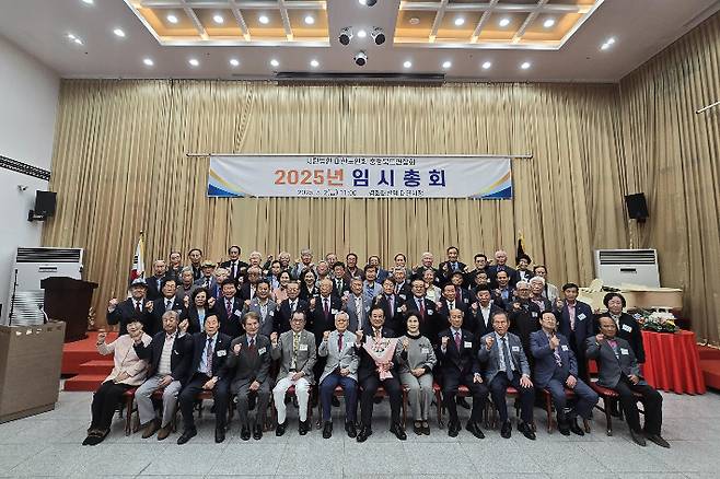 대한노인회 충청북도연합회 제공