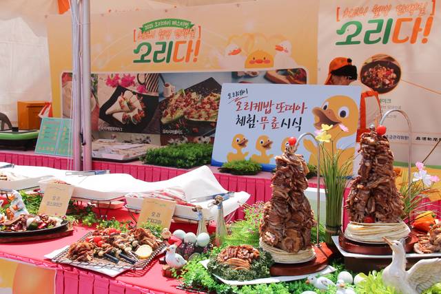 2일 서울 마포구 홍대레드로드 R1 광장에서 개막한 '2025년 제23회 오리데이 페스티벌’에 전시된 다양한 오리고기.