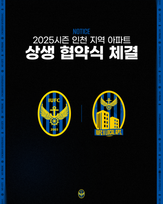 [사진] 인천 유나이티드 제공