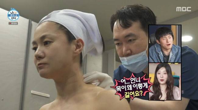 방송 화면 캡쳐