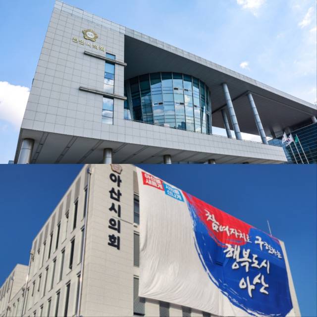 ▲천안시의회(위)와 아산시의회 의원 44명을 대상으로 한 농지소유 실태 분석자료가 발표됐다 ⓒ프레시안 DB