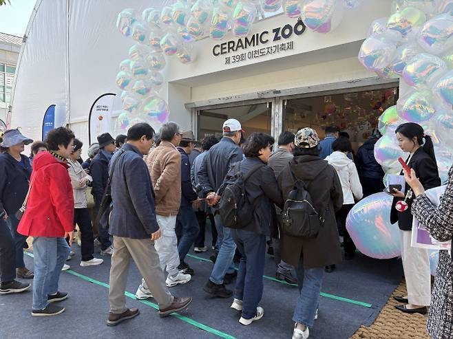제39회 이천도자기축제 특별기획 전시 ‘도자기 동물원전(Ceramic Zoo)’ 행사장. 이천시 제공