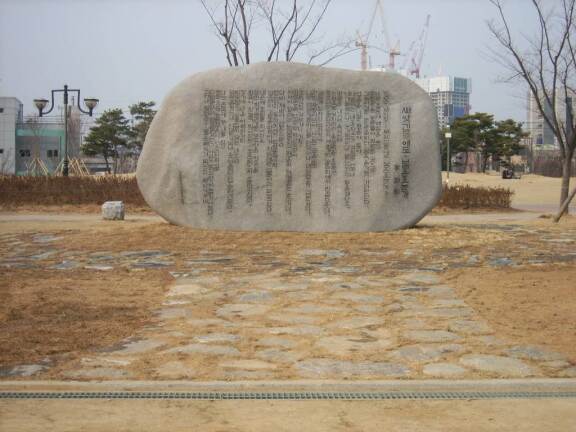 대구 수성못 둑에 있는 이상화 시비. 동아DB