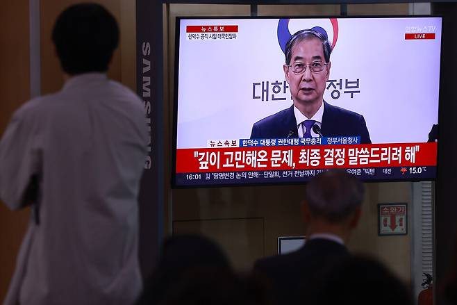 한덕수 전 대통령 권한대행 국무총리가 1일 오후 대국민담화를 갖고 있다. ⓒ연합뉴스