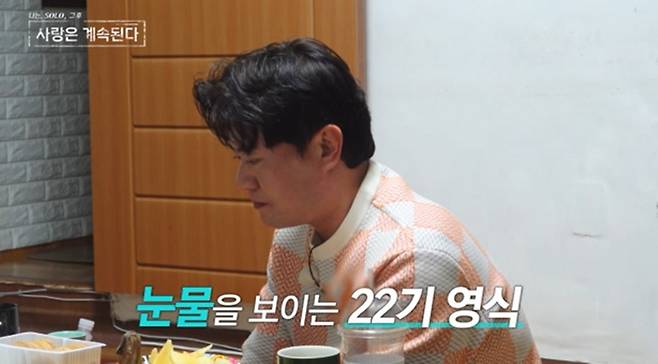 사진 제공=ENA, SBS Plus