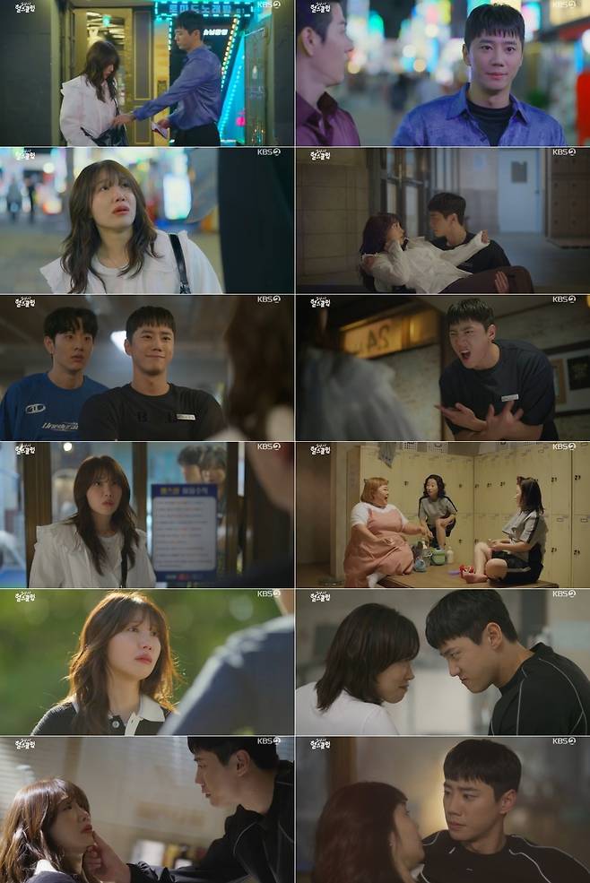 KBS 제공
