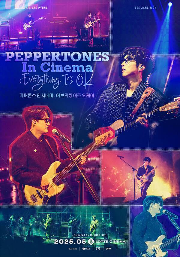 ▲ 페퍼톤스&nbsp;20주년 기념 콘서트 실황을 담은 영화 '페퍼톤스 인 시네마 : 에브리씽 이즈 오케이'가 제26회 전주국제영화제 상영작으로 선정됐다. 제공|롯데컬처웍스㈜롯시플, ㈜영화사그램