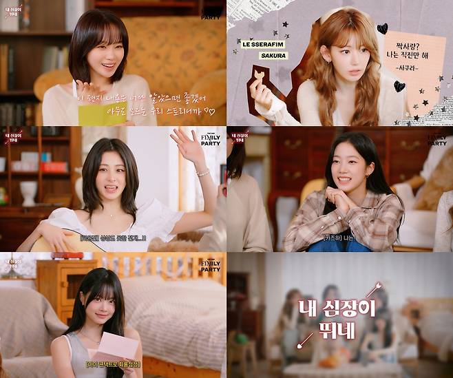 르세라핌, 데뷔 3주년 "피어나 영원히 ♥"
