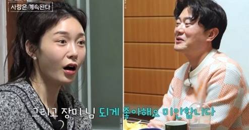 /사진=ENA, SBS Plus