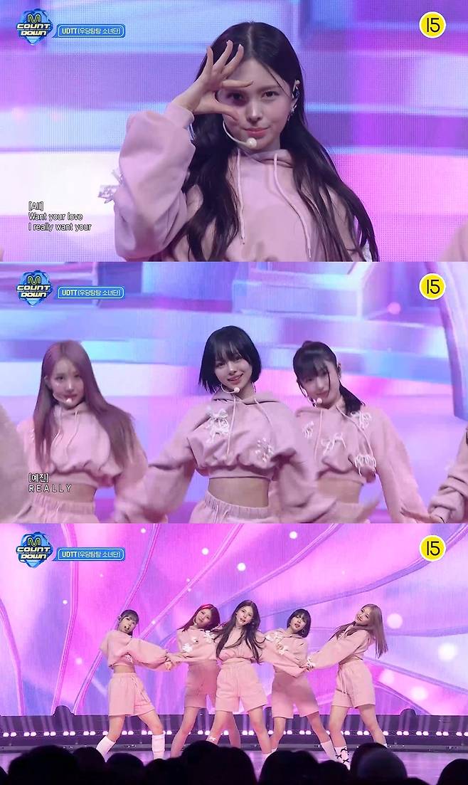 UDTT, 'REALLY REALLY' 무대 '청량美' [엠카]