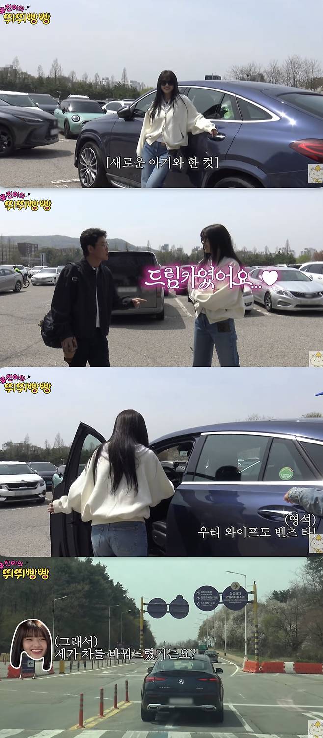 /사진='채널 십오야' 영상화면 캡쳐