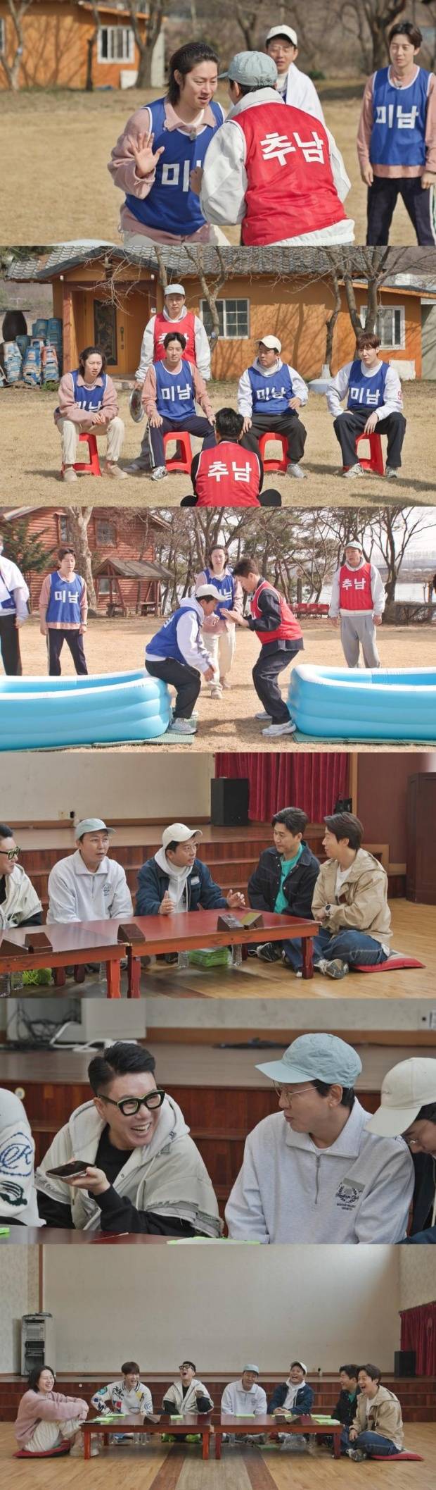 미운 우리 새끼