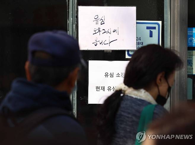 안내문 붙어있는 SKT T월드 매장 (서울=연합뉴스) 김도훈 기자 = SK텔레콤이 유심 고객정보 해킹 사고로 관련 유심 무료 교체 서비스에 나선 28일 서울 시내 한 SKT T월드 매장에 안내문이 붙어있다.
SK텔레콤은 이날 오전 10시부터 전국 T월드 매장 2천600여 곳에서 유심 무료 교체 서비스를 진행한다. 2025.4.28 superdoo82@yna.co.kr