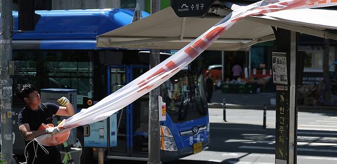불법 현수막 철거 [촬영 윤관식]