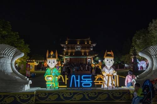 익산 서동축제 [익산시 제공. 재판매 및 DB 금지]