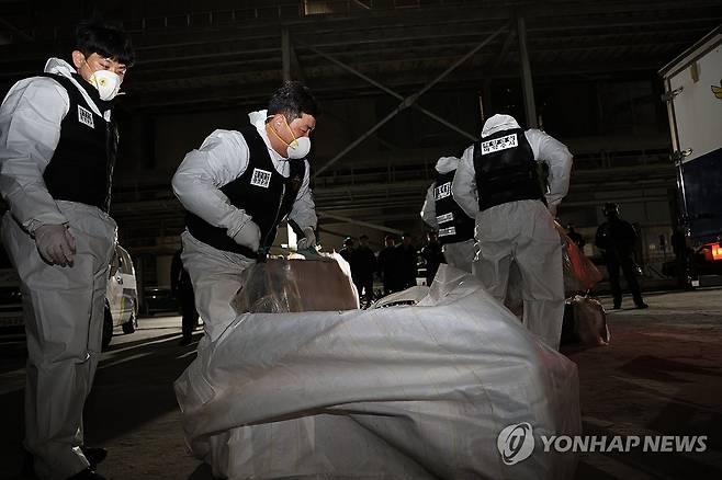 외국 선박에서 대량 마약 밀수 적발 [연합뉴스 자료사진]