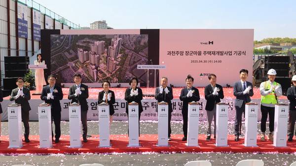 사진 = 과천시 제공