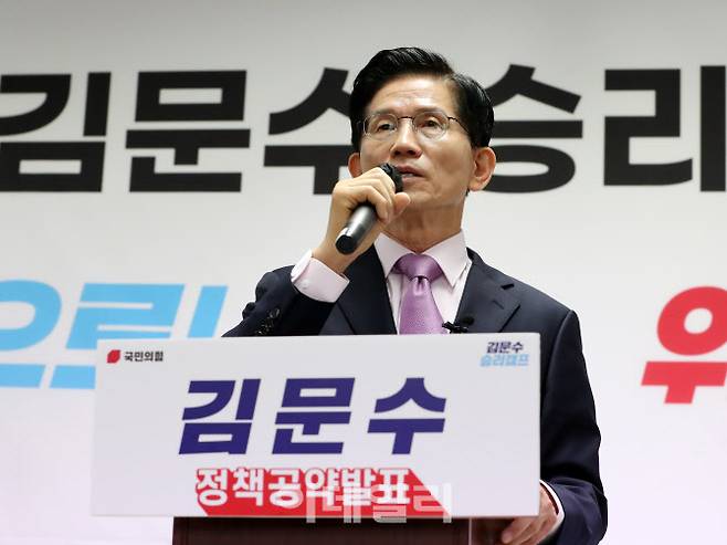 [이데일리 김태형 기자] 김문수 국민의힘 제21대 대통령 선거 경선 후보가 28일 오전 서울 여의도 대하빌딩에서 정책공약발표를 하고 있다.