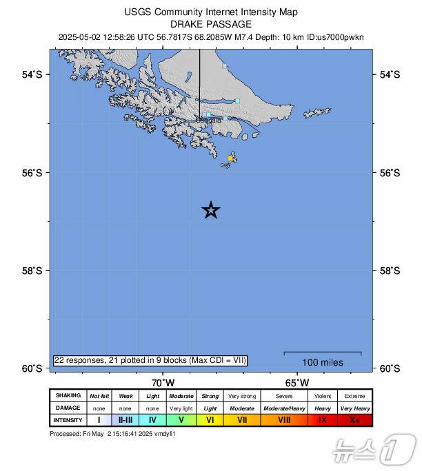 칠레 남부 해역에서 규모 7.4 강진이 발생했다. <출처=미 지질조사국>