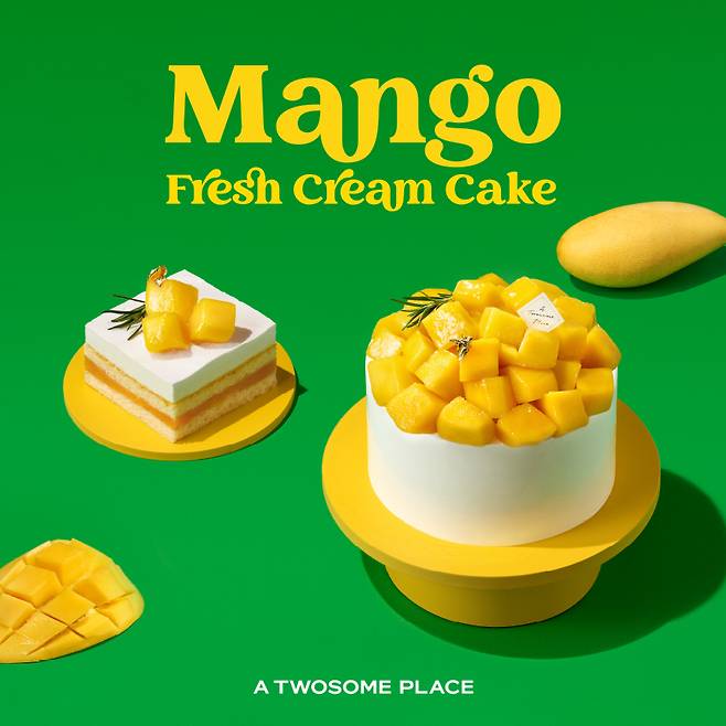 (투썸플레이스 제공)