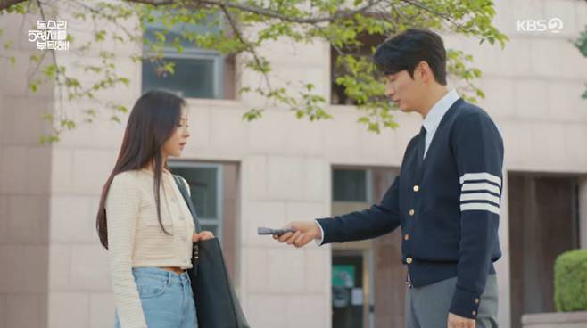 KBS 2TV '독수리 5형제를 부탁해!'