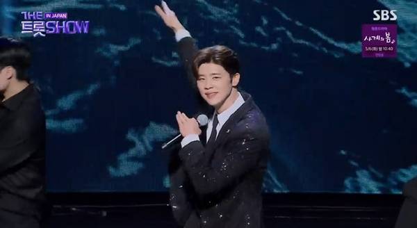 ⓒSBS '더 트롯쇼 IN JAPAN'