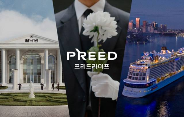 IB 업계에 따르면 VIG파트너스가 상조 업체 프리드라이프를 웅진그룹에 매각한다. /VIG파트너스