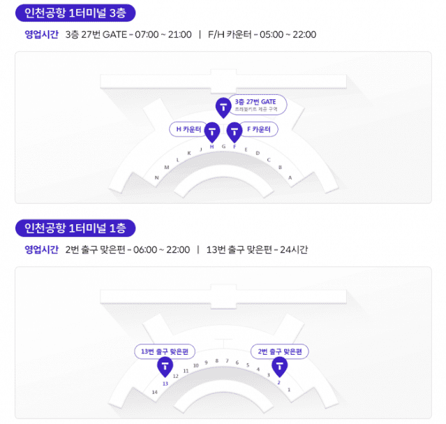 사진_SK텔레콤 뉴스룸