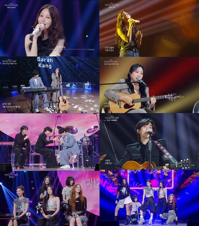 잔나비 ”카리나밖에 없다”→박보검 ”질투 나” (사진: KBS '더 시즌즈')