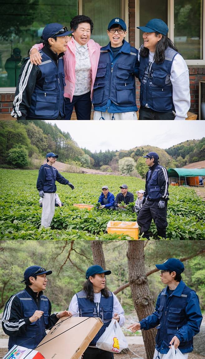 ‘놀면 뭐하니?’ 유재석x하하, 약속 지키러 홍천 떴다 (제공: MBC)