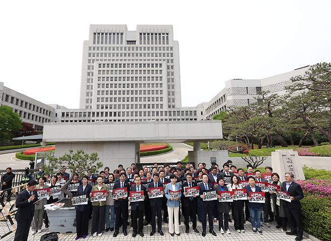 더불어민주당 의원들이 2일 서울 서초구 대법원 앞에서 이재명 대선 후보의 공직선거법 위반 사건 상고심 결과를 규탄하는 구호를 외치고 있다. /연합뉴스