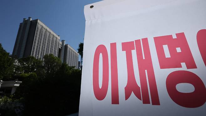 서울고법이 2일 대법원으로부터 이재명 더불어민주당 대선 후보의 공직선거법 사건 소송기록을 돌려받았다. 서울고법은 이날 오전 이 후보의 공직선거법 사건 기록이 도착했다고 밝혔다. 대법원 전원합의체가 1일 이 후보 사건에 대해 무죄를 선고한 2심 판결을 유죄 취지로 파기 환송한지 하루 만이다. 사진은 2일 서울 서초구 서울고등법원의 모습./뉴스1