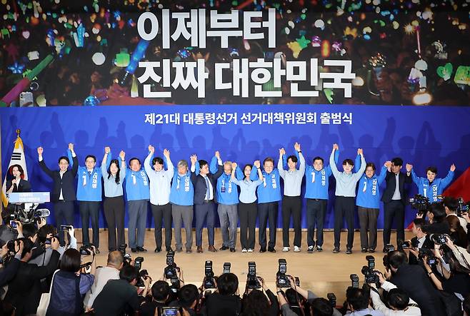 4월 30일 서울 여의도 국회 의원회관에서 열린 더불어민주당 제21대 대통령선거 '진짜 대한민국' 중앙선거대책위원회 출범식에서 이재명 대선 후보, 윤여준·박찬대 상임 총괄선대위원장 등 참석자들이 기념촬영을 하고 있다. /연합뉴스