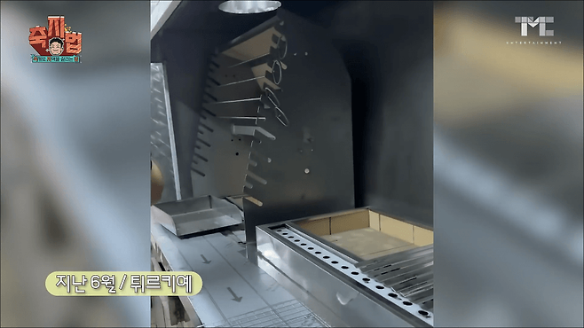 2.png 더본코리아, 터키 수입 바베큐 조리기기 관련 입장 발표