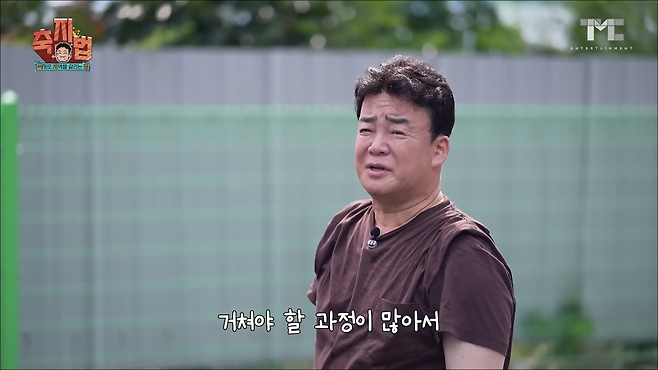 7.png 더본코리아, 터키 수입 바베큐 조리기기 관련 입장 발표