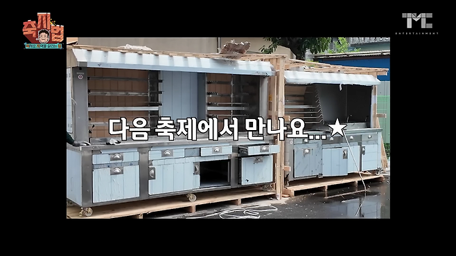 12.png 더본코리아, 터키 수입 바베큐 조리기기 관련 입장 발표