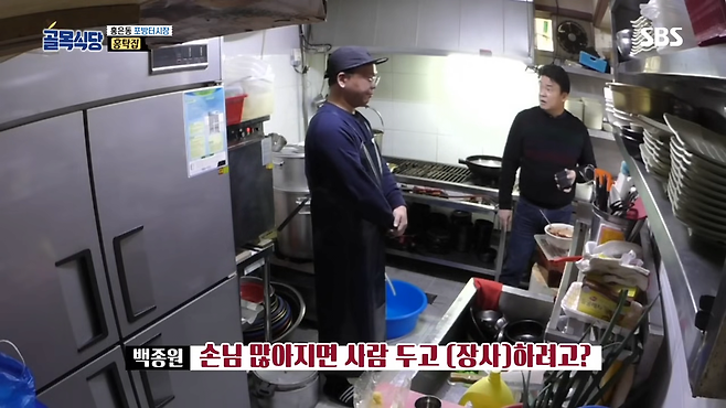 “카운터에 앉아 돈 세려고 했지” 백종원, 홍탁집에 ‘분노 직구’ @백종원의 골목식당 41회 20181121 1-48 screenshot.png 더본코리아, 터키 수입 바베큐 조리기기 관련 입장 발표