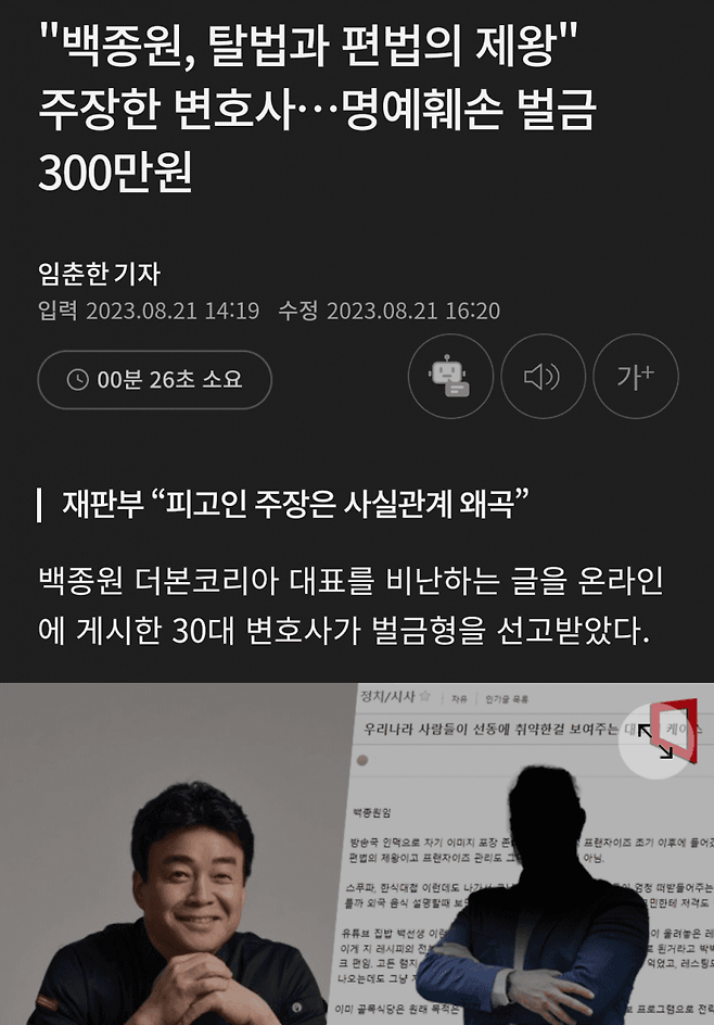 image.png 현직(feat.더본)들이 인터넷 개백수+GPT 보다 법률. 원칙 모르는경우 허다함.