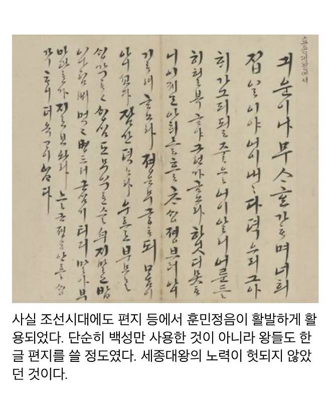 문자 세계지도에서 한반도 색이 바뀌는 시점