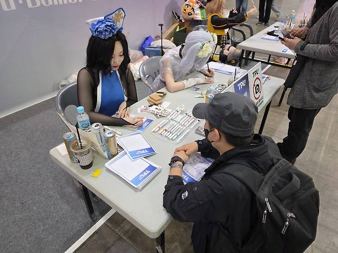 코스프레 사인회