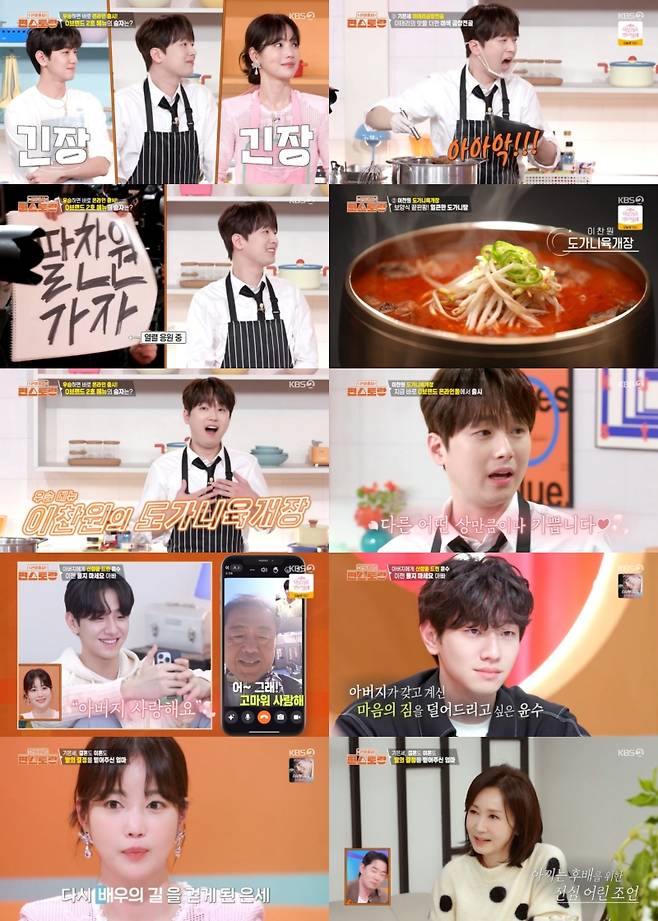 iMBC 연예뉴스 사진