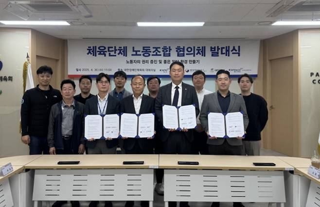 앞줄 왼쪽 두 번째부터 지원석 대한체육회 노동조합 위원장, 하재권 한국체육산업개발(주) 노동조합 위원장, 김영식 대한장애인체육회 노동조합 위원장, 정연승 국민체육진흥공단 노동조합 위원장.&nbsp; &nbsp;사진=대한체육회 노동조합 제공