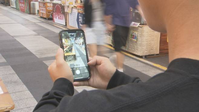 불법 촬영 자료 사진. (기사 내용과 무관)