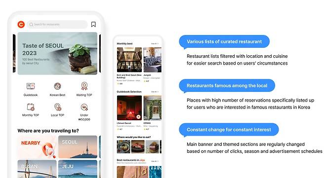 A promotional page for Catch Table Global [SCREEN CAPTURE]