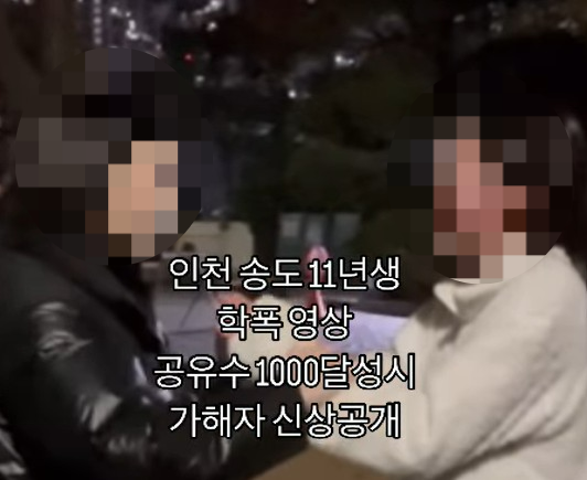 온라인 커뮤니티 갈무리.&nbsp;